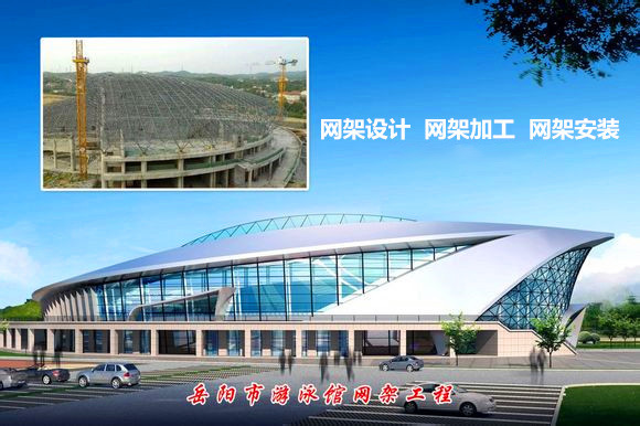 宜州采光顶网架结构工程
